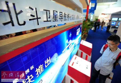 一名參觀者參觀展出的北斗衛(wèi)星導航產(chǎn)品。新華社記者 肖藝九 攝