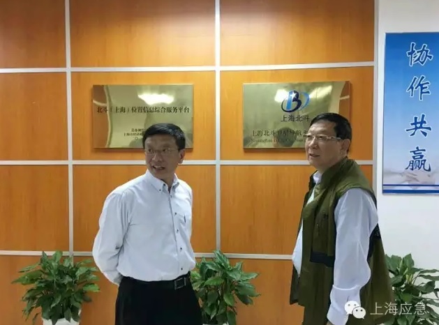 市應(yīng)急辦調(diào)研北斗衛(wèi)星導(dǎo)航在應(yīng)急領(lǐng)域的應(yīng)用 市應(yīng)急辦調(diào)研北斗衛(wèi)星導(dǎo)航在應(yīng)急領(lǐng)域的應(yīng)用