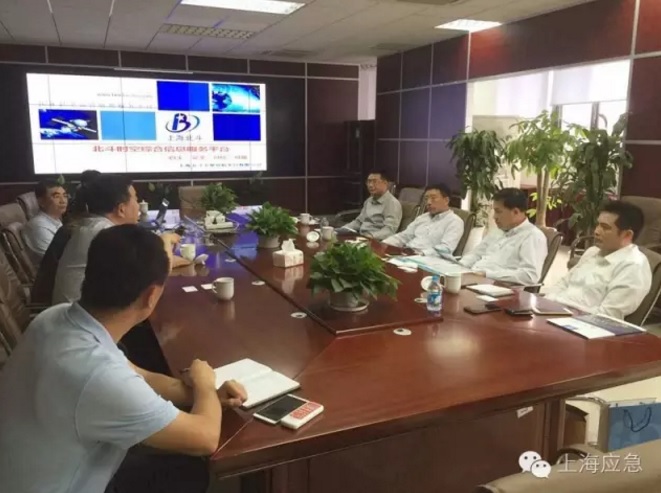 市應(yīng)急辦調(diào)研北斗衛(wèi)星導(dǎo)航在應(yīng)急領(lǐng)域的應(yīng)用 市應(yīng)急辦調(diào)研北斗衛(wèi)星導(dǎo)航在應(yīng)急領(lǐng)域的應(yīng)用